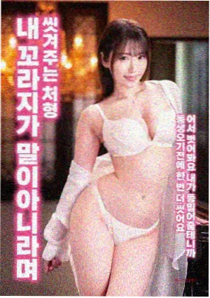 肖申克的救赎 - 蜜桃影视免费观看